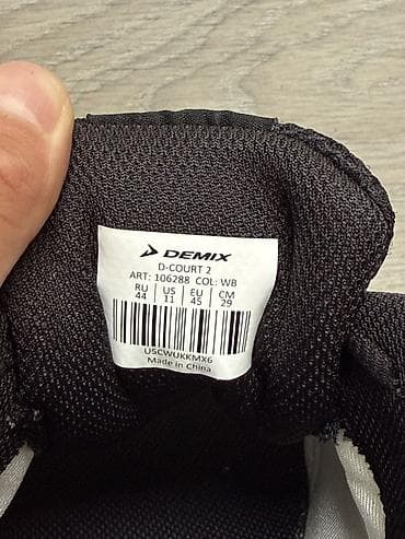 спортивные одежда: Кроссовки Demix Indoor, белые с черными вставками и карамельной — 5