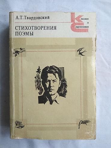 ник: Распродажа книг на любой вкус! Романы, повести, рассказы, фантастика — 3