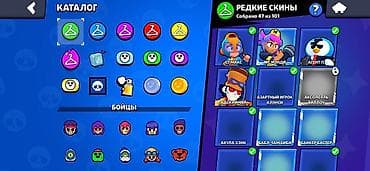 матча купить: Продажа аккаунта Brawl Stars Основное: - Ник: MAGA (тег #RYYL9P8GJ) - — 4