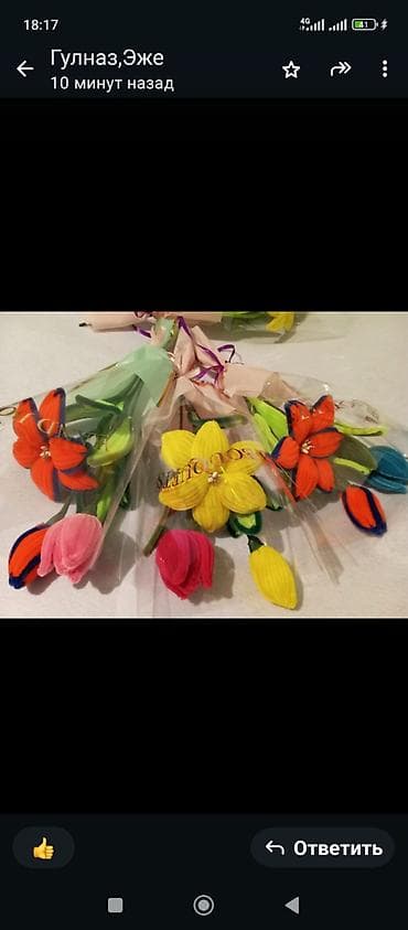 Яркие мини-букеты из декоративных цветов ручной работы.Заказ на один