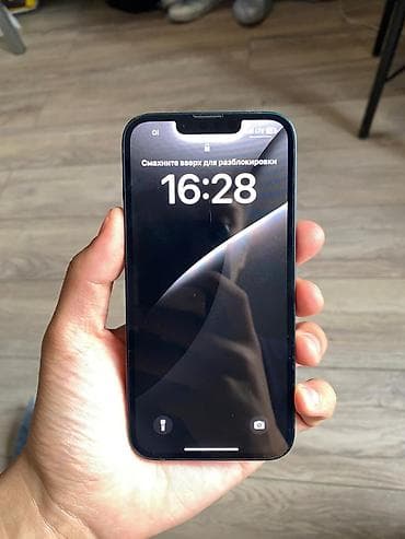 macbook mini: IPhone 13 mini, Синий — 3