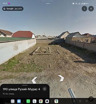 Продажа участков: 4 соток, Для строительства, Красная книга, Договор купли-продажи, Тех паспорт — 1