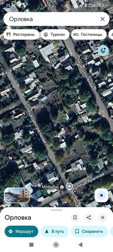 5 соток, Для строительства, Красная книга