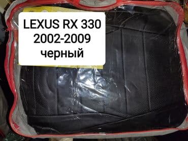 runx alex: Чехлы Экокожа, Toyota, Самовывоз — 8