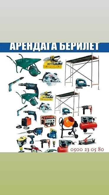 сварка бу: Сдам в аренду — 5