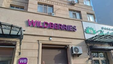 3D печать, | Баннеры