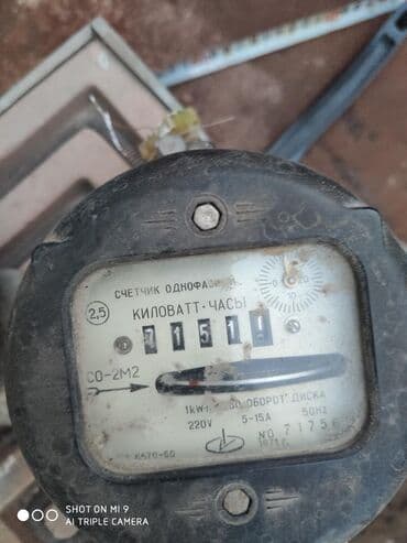 Счётчик электрический рабочие все. Черные по 500сом. бе