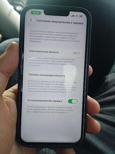 iphone hr: IPhone 13, 128 ГБ, Розовый, Чехол — 1