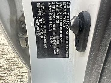 toyota allion: Toyota Allion: 2021 г., 2 л, Вариатор, Бензин, Седан — 8