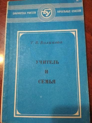 third edition solutions: Педагогам, учителям и руководителям школы и учебных заведений : 1 — 8