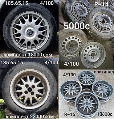 двери пассат: Руль Volkswagen 1995 г., Б/у, Оригинал, Германия — 5
