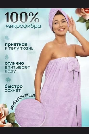 Для любительниц бани - килт для бани женский (банное полотенце на