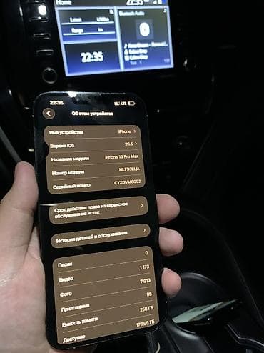 iphone 13 про: IPhone 13 Pro Max, Б/у, 256 ГБ, Sierra Blue, Защитное стекло, 78 % — 3