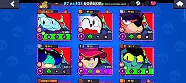 ххх спрунки: Игровой аккаунт Brawl Stars - Путь к славе: 34 151 трофей - Собрано — 10
