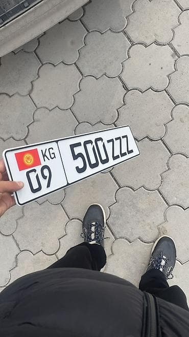 армянский номер машины: Продаются красивые автономерные знаки формата KG (Киргизстан) с — 1