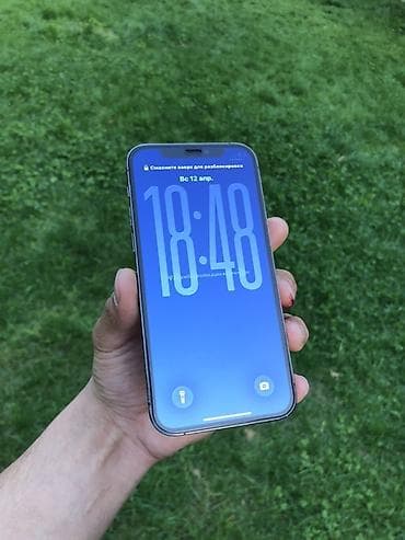 IPhone 12 Pro, Б/у, 128 ГБ, Черный, Защитное стекло, Чехол, 80 %