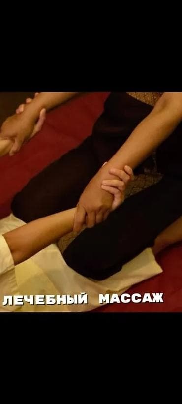 кожа лосина: Набор для ухода и оздоровления от SR (Smart & Rich) Состав и — 3