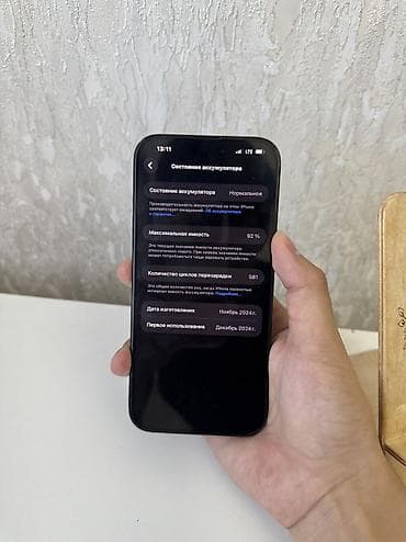 IPhone 16 Pro Max, Б/у, 256 ГБ, Black Titanium, 92 % — 8