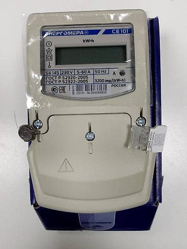 Продаю счетчик однофазный, новый в упаковке. Есть 3 вида