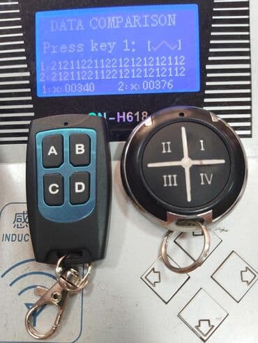 дубликаты: Чипы от ворот Чипы для ворот Чипы на ворота Чип от шлагбаума Чип — 1