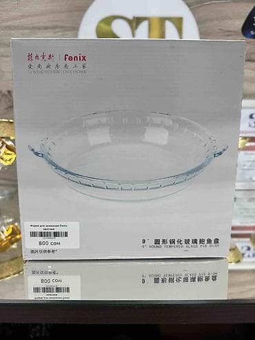 fire maple: Форма для запекания Fenix, круглая, из закалённого стекла — 2