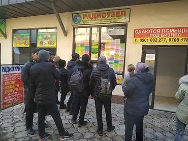 проситутка в оше: ХОТИТЕ ЧТОБ О ВАС СЛЫШАЛИ ТЫСЯЧИ ЛЮДЕЙ ЕЖЕДНЕВНО? Тогда, наш РАДИОУЗЕЛ — 6