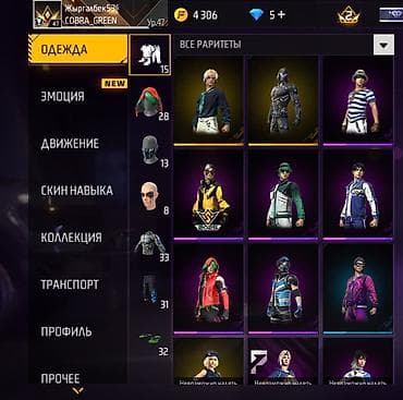 сумка поло: Аккаунт Garena Free Fire Основное: - Ник: COBRA_GREEN - Уровень — 3