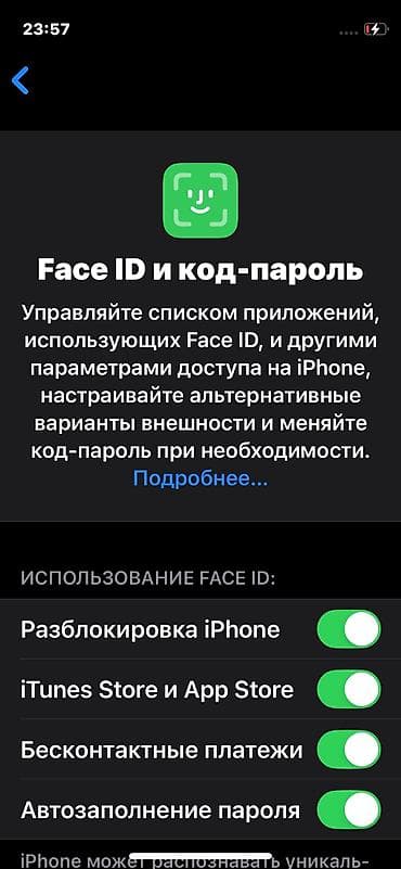 iphone charger: IPhone 12 mini, Б/у, 64 ГБ, Белый, Зарядное устройство, Кабель — 4