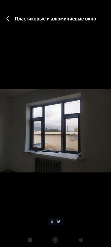 Дизайн, проектирование: Алюминиевые окна Алюминиевые окна Алюминиевые окна Алюминиевые окна — 7