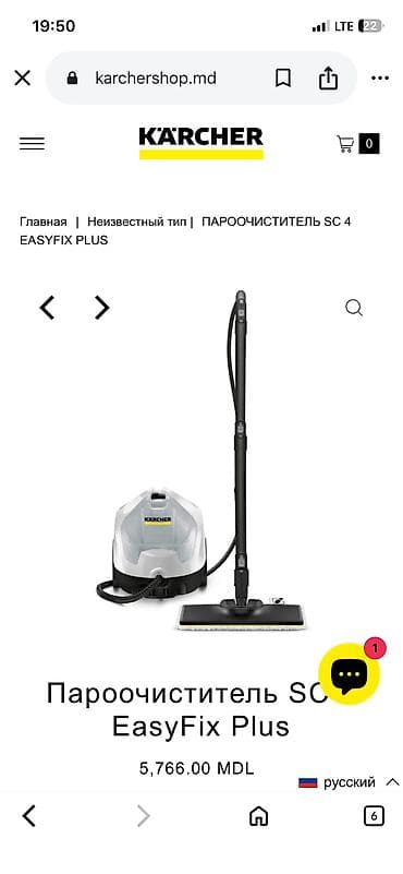 парагениратор: Пароочиститель Karcher, Напольный Новый — 7