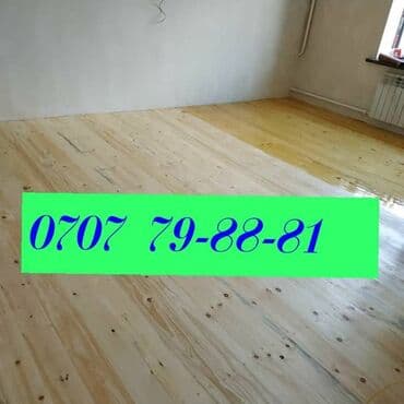 прайс лист на отделочные работы 2022 год бишкек: Больше 6 лет опыта — 9