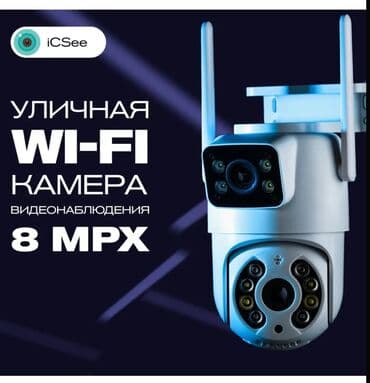 ищу работу на охрану: Системы видеонаблюдения, Домофоны, Системы автоматического пожаротушения | Офисы, Квартиры, Дома | Демонтаж, Настройка, Установка — 5