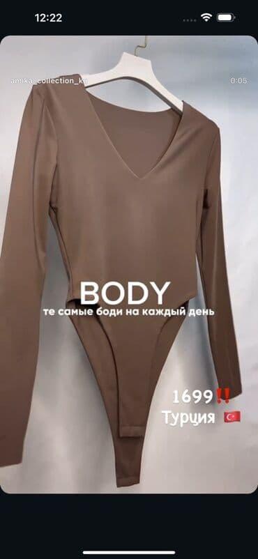 брендовые мужские спортивные костюмы из турции: Боди для каждого дня — базовые модели из Турции. Варианты: - С — 3