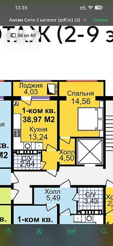 кывартиры: 1 комната, 39 м², Элитка, 2 этаж, Готовая ПСО (под самоотделку) — 1