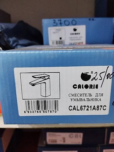 кранчик: Смеситель для умывальника CALORIE CAL6721A87C - Тип: однорычажный — 1