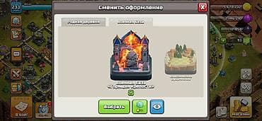игры приставки: Аккаунт Clash of Clans - Уровень игрока: 233 - Текущее звание лиги — 10