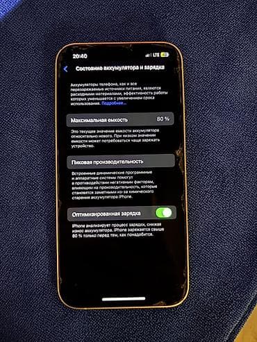 galaxy fold 3: IPhone 13, Б/у, 256 ГБ, Белый — 7