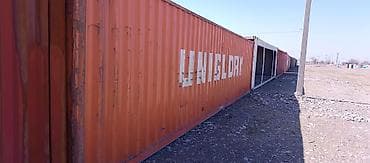 контейнер с полками: Контейнер 40 тоник не морской UNIGLORY, 40 футов (High Cube/Standard — 1