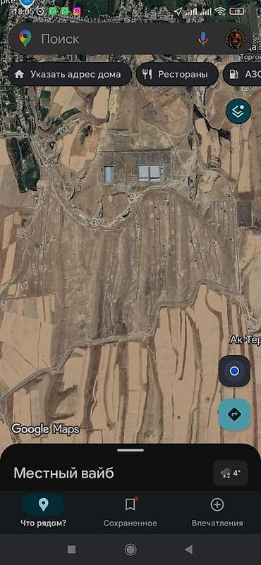 с манас: 6 соток, Курулуш, Кызыл китеп — 1