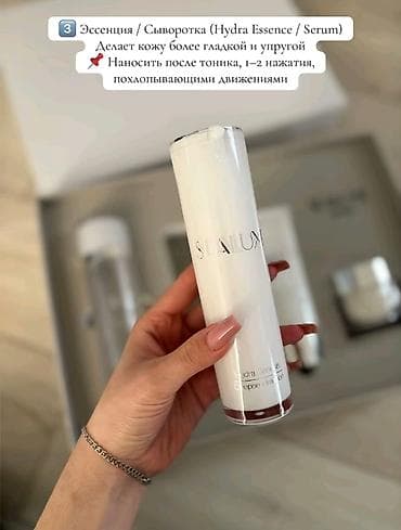 samsung frontier: Продаю уходовую косметику фирмы "Sealuxe" Greenleaf,оригинал — 7