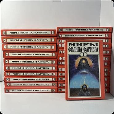 тенисный стол б у: Фантастика и фэнтези, На русском языке — 10