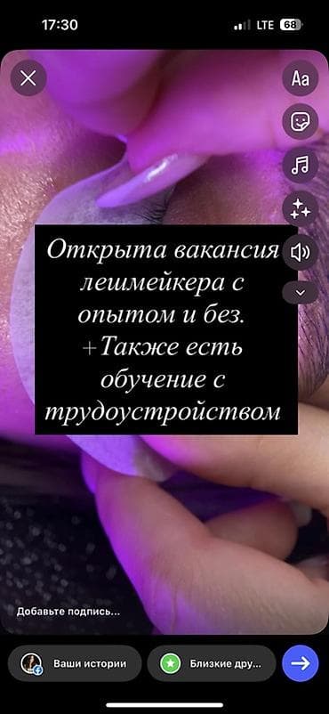 Администраторы: Лешмейкер. Процент — 2