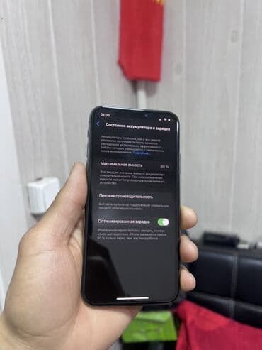 IPhone Xs, 64 ГБ, Черный, 90 %