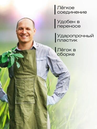 расширяющийся шланг: Шланг для полива Новый, Самовывоз — 4