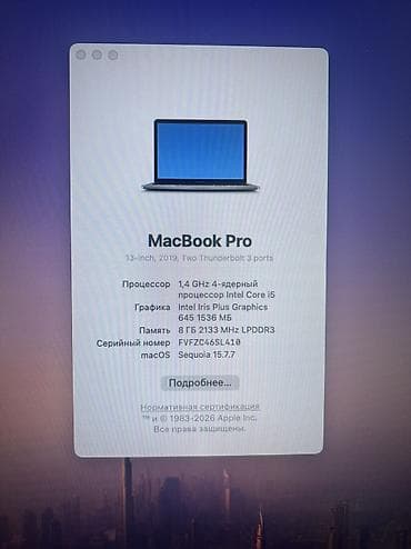 pro 5: Для программирования, Б/у, Intel Core i5, ОЗУ, RAM: 8 ГБ — 5