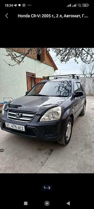 авто с японии: Honda CR-V: 2005 г., 2 л, Автомат, Бензин, Кроссовер — 1