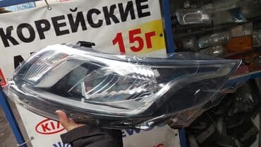 работа на выходные бишкек: Фары передние Kia Rio 2011-15 Фары на корейские авто. Переднте фары — 2
