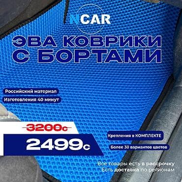 creta: Полики — 1