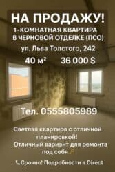 район рабочий городок: 1 комната, 40 м², Элитка, ПСО (под самоотделку) — 3
