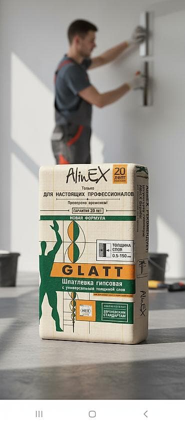 Шпатлевка гипсовая AlinEx GLATT подходит для отделки стен и потолков